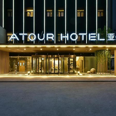 Atour Hotel Beijing Wangjing 798 Art District Bagian luar foto