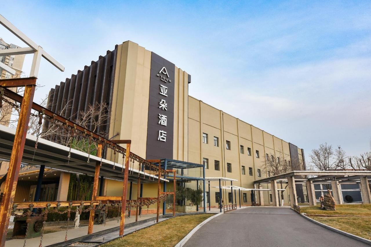 Atour Hotel Beijing Wangjing 798 Art District Bagian luar foto