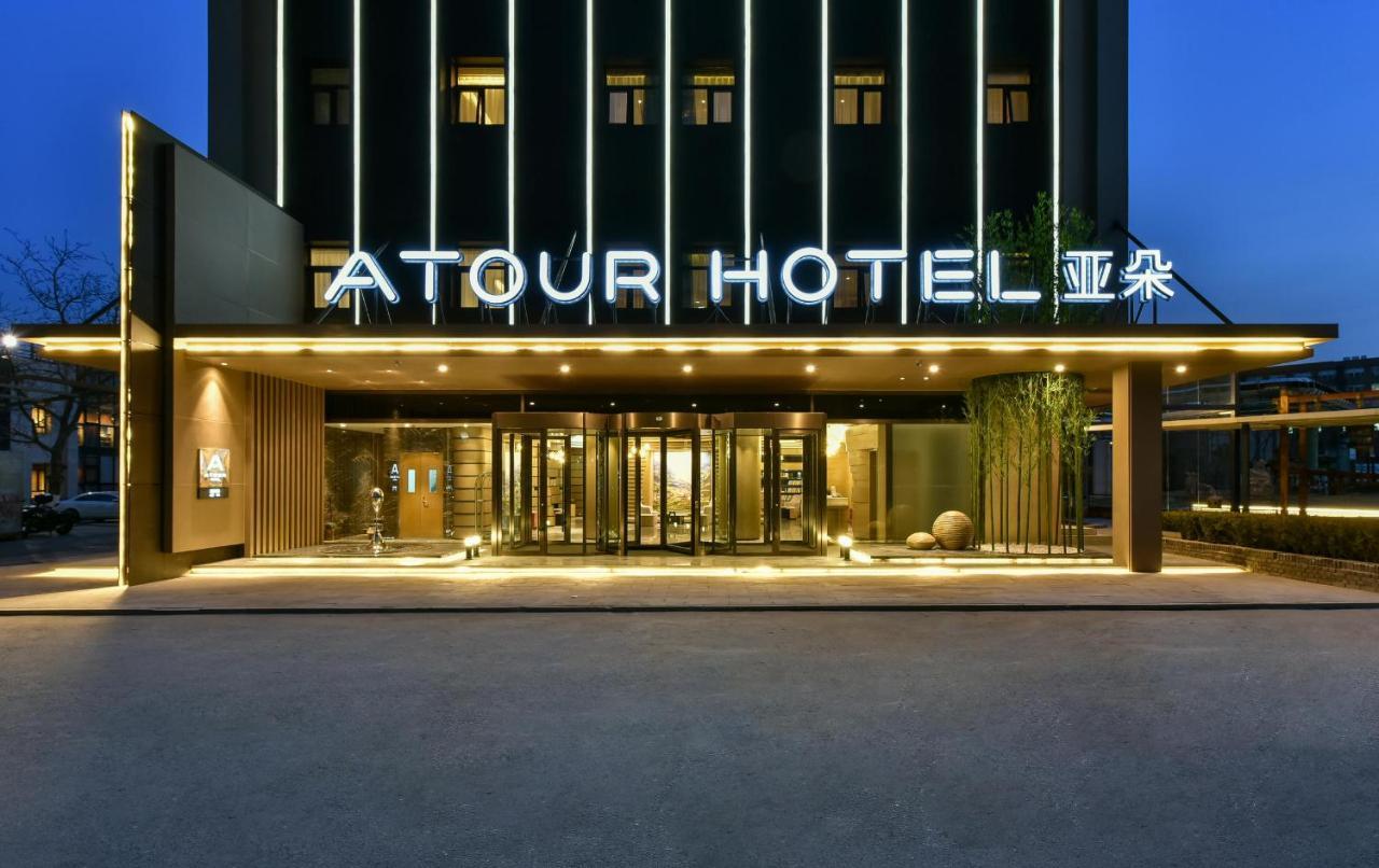 Atour Hotel Beijing Wangjing 798 Art District Bagian luar foto